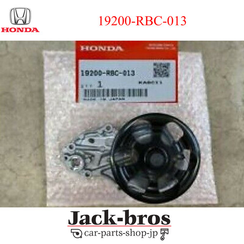 Honda genuine oem civic fn2 - honda,